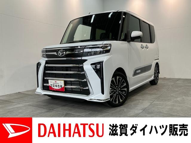 タントカスタムＲＳリミテッド　ターボ　フルセグナビ　バックカメラ衝突被害軽減ブレーキ　コーナーセンサー　フルセグナビ　Ｂｌｕｅｔｏｏｔｈ　ＤＶＤ再生　ＵＳＢ　バックカメラ　前後ドラレコ　両側電動スライドドア　前席シートヒーター　ＬＥＤ　レーダークルーズ　ターボ（滋賀県）の中古車