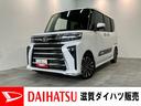 衝突被害軽減ブレーキ　コーナーセンサー　フルセグナビ　Ｂｌｕｅｔｏｏｔｈ　ＤＶＤ再生　ＵＳＢ　バックカメラ　前後ドラレコ　両側電動スライドドア　前席シートヒーター　ＬＥＤ　レーダークルーズ　ターボ（滋賀県）の中古車