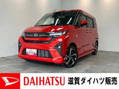  (滋賀県)