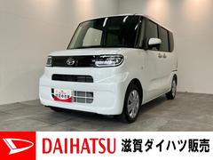 タント 中古車 Ｘリミテッド　フルセグナビ　パノラマカメラ　前後ドラレコ衝突被害軽減ブレーキ　コーナーセンサー　フルセグナビ　Ｂｌｕｅｔｏｏｔｈ　ＤＶＤ再生　ＵＳＢ　バックカメラ　前後ドラレコ　両側電動スライドドア　前席シートヒーター　ＬＥＤ　オートライト　スマートキー