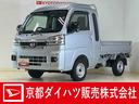 ＣＶＴ車　ワンオーナー　ナビ　バックカメラ　ドライブレコーダー　ＥＴＣ　スマートインナーミラー　荷台作業灯　３方開　コーナーセンサー　オートハイビーム　Ｂｌｕｅｔｏｏｔｈ　ＵＳＢ接続　ＤＶＤ再生（京都府）の中古車