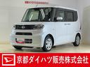 ワンオーナー　ナビ　ドラレコ　ＥＴＣ　片側パワースライドドア　ロングスライドシート　コーナーセンサー　オートハイビーム　Ｂｌｕｅｔｏｏｔｈ　ワンセグＴＶ　スマートキー　プッシュスタート　オートライト（京都府）の中古車