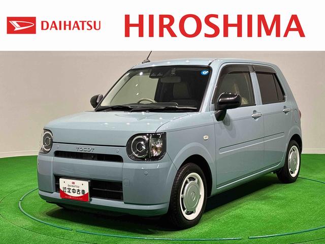 ミラトコットＧ　ＳＡIII（広島県）の中古車