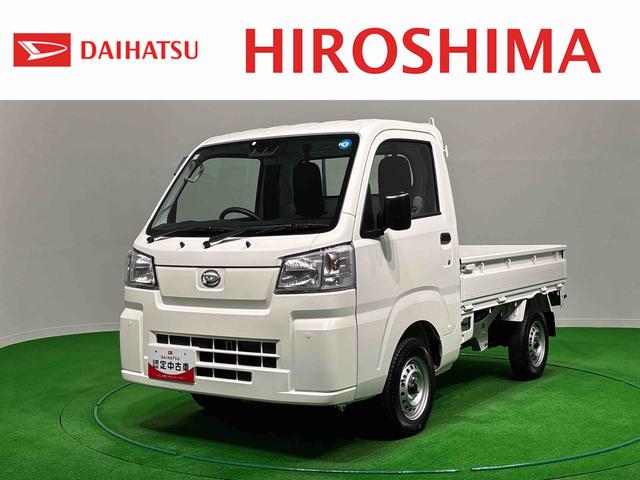 ハイゼットトラックスタンダード（広島県）の中古車