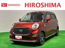 ＬＥＤヘッドランプ・フォグランプ　アルミホイール　オートライト　プッシュボタンスタート　セキュリティアラーム（広島県）の中古車