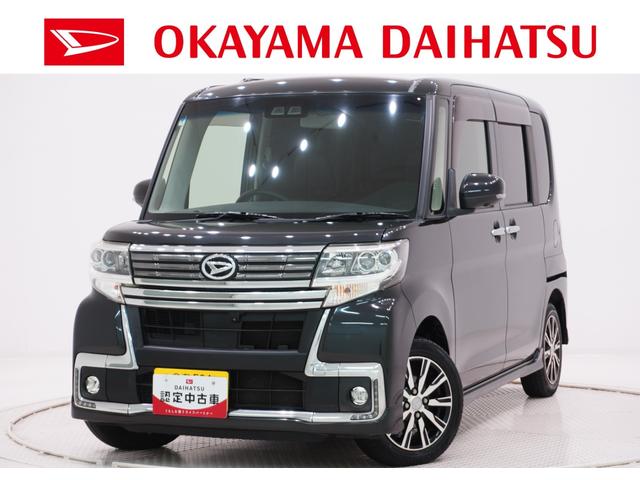 タントカスタムＸトップエディションリミテッド　ＳＡ３シートヒーター　両側パワースライドドア　オートライト　キーフリー　アイドリングストップ　パノラマモニター　ナビ　ドライブレコーダー　ＵＳＢ入力端子　Ｂｌｕｅｔｏｏｔｈ　ティーゼットデオプラス（岡山県）の中古車