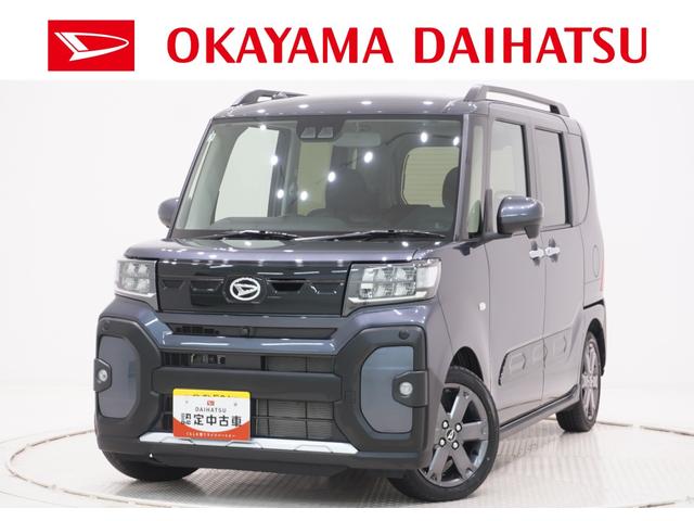 タントファンクロスターボリミテッドパノラマモニター　７インチナビ　両側パワースライドドア　シートヒーター　ＵＳＢ入力端子　Ｂｌｕｅｔｏｏｔｈ　オートライト　キーフリー　アイドリングストップ　ティーゼットデオプラス（岡山県）の中古車
