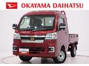 ＬＥＤヘッドランプ　４ＷＤ　荷台作業灯　オートライト　キーフリー　アイドリングストップ　ナビ　ＵＳＢ入力端子　Ｂｌｕｅｔｏｏｔｈ　衝突被害軽減システム　レーンアシスト　オートマチックハイビーム（岡山県）の中古車