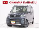 バックモニター　９インチディスプレイオーディオ　両側パワースライドドア　シートヒーター　ＵＳＢ入力端子　Ｂｌｕｅｔｏｏｔｈ　オートライト　キーフリー　アイドリングストップ　ティーゼットデオプラス（岡山県）の中古車