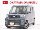 パノラマモニター　７インチナビ　両側パワースライドドア　シートヒーター　ＵＳＢ入力端子　Ｂｌｕｅｔｏｏｔｈ　オートライト　キーフリー　アイドリングストップ　ティーゼットデオプラス（岡山県）の中古車