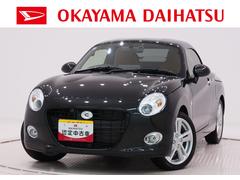  (岡山県)
