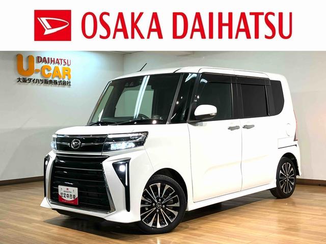 タントカスタムRS 9インチディスプレイオーディオ ドラレコETCターボエンジン・9インチディスプレイオーディオ・バックカメラ・DA連動前後ドラレコ・クルーズコントロール・両側電動スライドドアシートヒーター・衝突回避支援ブレーキ・誤発進抑制機能・車検整備付(大阪府)の中古車
