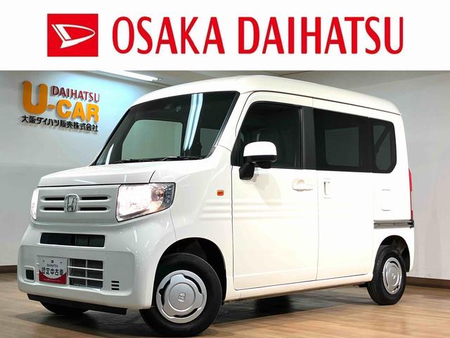 N−VANL・ホンダセンシング ナビ ドラレコ バックカメラ ACCホンダ純正メモリーナビ・バックカメラ・純正フロントドライブレコーダー・クルーズコントロール・キーレス・衝突回避支援ブレーキ・誤発進抑制機能(ホンダセンシング)・1年間走行距離無制限保証・車検整備付(大阪府)の中古車
