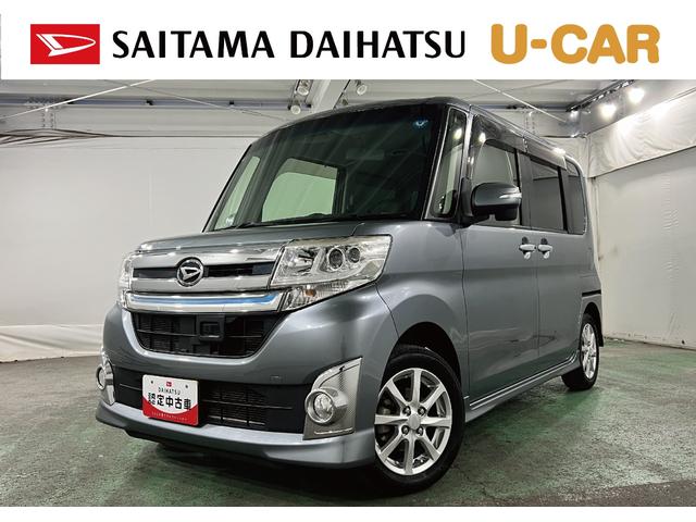 タントカスタムＸ　トップエディションＳＡ　走行３５９７３キロ一年保証・走行距離無制限　フルセグナビ　Ｂｌｕｅｔｏｏｔｈ　バックカメラ　ＥＴＣ　オートライト　ＬＥＤヘッドライト　片側電動スライドドア（埼玉県）の中古車