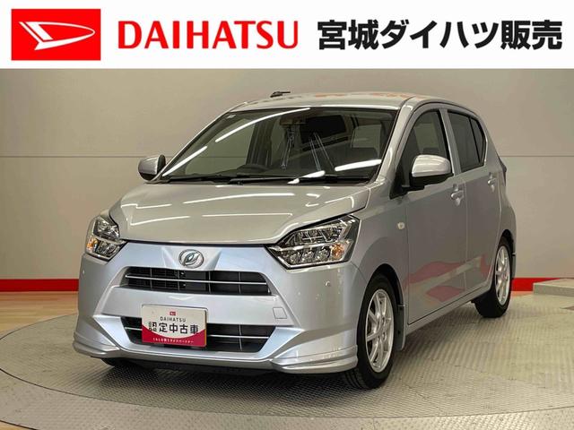 ミライースＸ　ＳＡIII（宮城県）の中古車