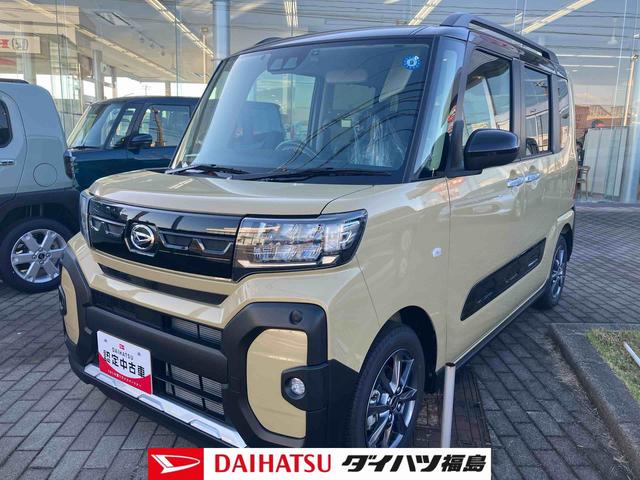 タントファンクロス販売は福島県内にお住まいで,現車確認のできるお客様に限らせて頂きます(福島県)の中古車