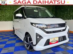 (佐賀県)