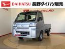 ４ＷＤ　マニュアルエアコン　パワステ　オートライト　作業灯　リヤ４枚リーフスプリング　スーパーデフロック　ラジオデッキ　衝突被害軽減システム　横滑り防止機能　アイドリングストップ　ＡＢＳ（長野県）の中古車