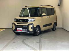 タント 中古車 ファンクロスターボリミテッドディスプレイオーディオ　バックモニター　ＥＴＣ　クルーズコントロール　両側パワースライドドア　キーフリー　電動パーキングブレーキ　シートヒーター　コーナーセンサー　オートハイビーム　Ｔ−Ｆｉｎｅ