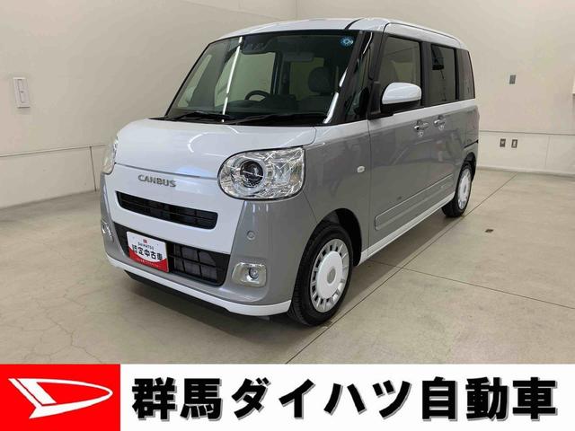 ムーヴキャンバスストライプスG 2WD 走行2328キロ運転席助手席シートヒーター プッシュボタンスタート スマートアシスト LEDヘッドライト オートエアコン 両側電動スライドドア バックカメラ オートエアコン 電動パーキングブレーキ(群馬県)の中古車