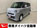 運転席助手席シートヒーター　プッシュボタンスタート　スマートアシスト　ＬＥＤヘッドライト　オートエアコン　両側電動スライドドア　バックカメラ　オートエアコン　電動パーキングブレーキ（群馬県）の中古車