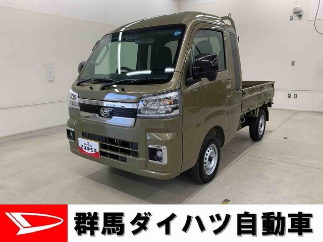 ハイゼットトラックジャンボエクストラ 4WD 走行1251キロプッシュボタンスタート アイドリングストップ LEDヘッドライト オートライト マニュアルエアコン 助手席エアバック スマートアシスト 電動格納式ドアミラー 荷台作業灯(群馬県)の中古車
