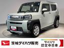 ダイハツ認定中古車ｌＣＶＴｌ電動パーキングブレーキｌクルーズコントロールｌシートヒーターｌＬＥＤヘッドライトｌキーフリーｌオートエアコンｌコーナーセンサーｌスマートアシストｌ保証／整備付（茨城県）の中古車