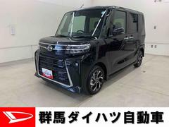  (群馬県)
