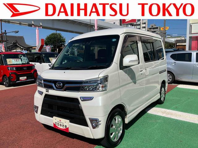 アトレーワゴンカスタムターボRSリミテッド SAIII 純正ナビ ドラレコ保証1年間・距離無制限付き 両側スライドドア左側電動 パワーウィンドウ リヤソナー FM/AMラジオ LEDフォグランプ オートハイビーム アイドリングストップ(東京都)の中古車
