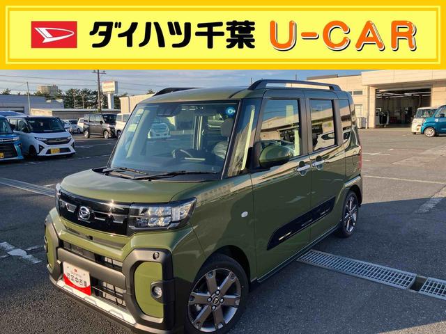 タントファンクロスターボリミテッド衝突回避支援ブレーキ、クルーズコントロール、９インチディスプレイオーディオ、バックカメラ、ＥＴＣユニット、ＬＥＤヘッドライト、オートハイビーム、両側電動スライド、電動パーキングブレーキ、電格ミラー（千葉県）の中古車