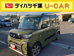 タント 中古車 ファンクロスターボリミテッド衝突回避支援ブレーキ、クルーズコントロール、９インチディスプレイオーディオ、バックカメラ、ＥＴＣユニット、ＬＥＤヘッドライト、オートハイビーム、両側電動スライド、電動パーキングブレーキ、電格ミラー