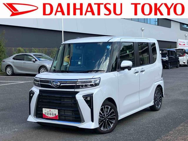 タントカスタムRS 9インチディスプレイオーディオ装備保証 新車保証・まごころ保証 1年間・走行距離無制限付き・9インチディスプレイオーディオ装備・LEDヘッドライト装備・LEDヘッドライト装備(東京都)の中古車