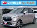 ナビ／ワンセグ／ＤＶＤ／ＣＤ／ＵＳＢ　ＬＥＤヘッドライト　オートライト　キーフリーシステム　イモビライザー　ボタンスタート　盗難防止警報　アルミホイール　革巻きハンドル　衝突被害軽減ブレーキ（千葉県）の中古車