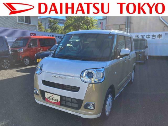 ムーヴキャンバスストライプスＧ　９インチディスプレイオーディオ装備保証　新車保証・まごころ保証　１年間・走行距離無制限付き・９インチディスプレイオーディオ装備・ＬＥＤヘッドライト装備・スマートアシスト装備（東京都）の中古車