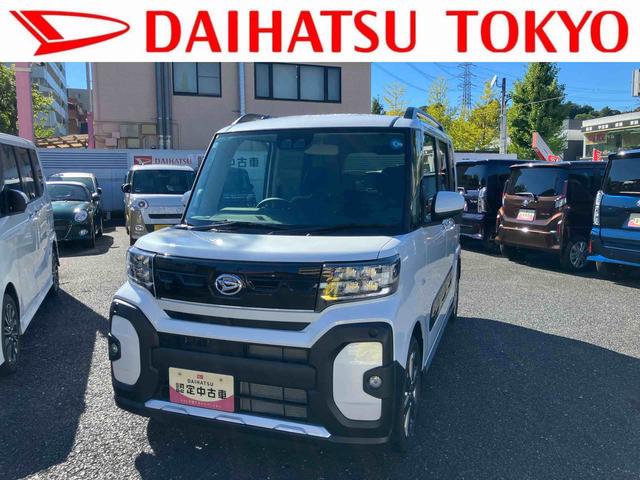 タントファンクロスターボ 9インチディスプレイオーディオ装備保証 新車保証・まごころ保証 1年間・走行距離無制限付き・9インチディスプレイオーディオ装備・LEDヘッドライト装備・スマートアシスト装備(東京都)の中古車