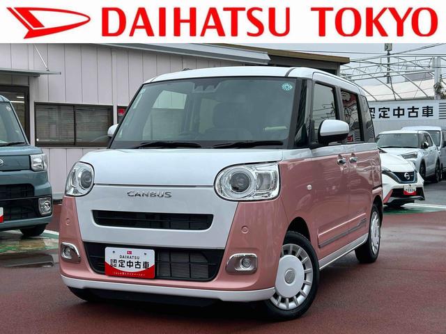 ムーヴキャンバスストライプスG 9インチディスプレイオーディオ装備保証 新車保証・まごころ保証 1年間・走行距離無制限付き・9インチディスプレイオーディオ装備・LEDヘッドライト装備・スマートアシスト装備(東京都)の中古車