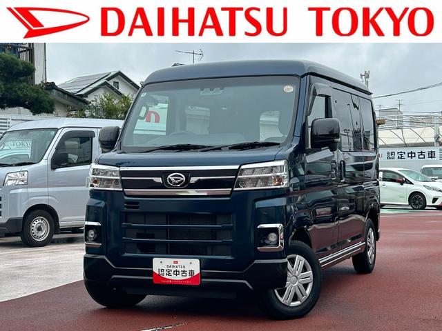 アトレーRS保証 新車保証・まごころ保証 1年間・走行距離無制限付き・オーディオレス車・バックカメラ装備・ETC装備・LEDヘッドライト装備(東京都)の中古車