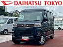 保証　新車保証・まごころ保証　１年間・走行距離無制限付き・オーディオレス車・バックカメラ装備・ＥＴＣ装備・ＬＥＤヘッドライト装備（東京都）の中古車