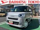 保証　新車保証・まごころ保証　１年間・走行距離無制限付き　純正９インチディスプレイオーディオ　ＬＥＤヘッドライト　バックモニター　ほっとカップホルダー　両側電動スライドドア　電動サイドブレーキ（東京都）の中古車