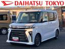 保証　新車保証・まごころ保証　１年間・走行距離無制限付き・７インチナビ・バックカメラ・ドラレコ・ＥＴＣ装備・ＬＥＤヘッドライト装備・スマートアシスト装備（東京都）の中古車