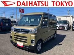 アトレー 中古車 ＲＳ　９インチディスプレイオーディオ装備保証　新車保証・まごころ保証　１年間・走行距離無制限付き・９インチディスプレイオーディオ装備・ＬＥＤヘッドライト装備・スマートアシスト装備