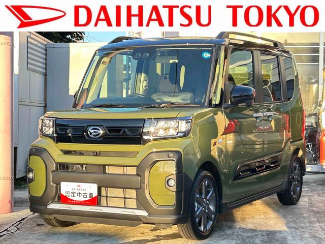 タントファンクロスターボ　７インチメモリーナビ　パノラマモニター新車保証継承　純正７インチメモリーナビ　パノラマモニター　ＥＴＣ　ＦＲドラレコ　シートヒーター　オートライト　オートハイビーム　ＬＥＤヘッドランプ　スマートアシスト　両側電動スライドドア（東京都）の中古車