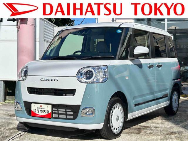 ムーヴキャンバスストライプスＧターボ　９インチディスプレイオーディオ新車保証継承　９インチディスプレイオーディオ　バックカメラ　両側電動スライドドア　オートライト　オートハイビーム　電動サイドブレーキ　スマートアシスト（東京都）の中古車