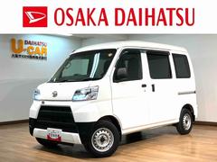 ハイゼットカーゴ 中古車 ＤＸ　ＳＡＩＩＩ／１年間走行距離無制限保証／ナビ／ＥＴＣ１年間走行距離無制限保証付き／ナビゲーション／ＥＴＣ／前席パワーウインドー／ＬＥＤヘッドライト／スモークガラス／キーレスエントリー／スマートアシスト／アイドリングストップ／オートマチックハイビーム