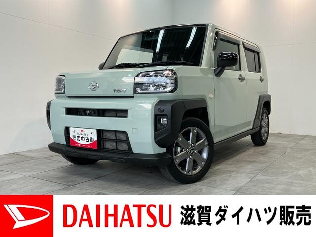 タフトGターボ フルセグナビ Pカメラ 前後ドラレコ クルコン衝突被害軽減ブレーキ コーナーセンサー フルセグナビ DVD再生 Bluetooth USB パノラマカメラ 前後ドラレコ ETC 前席シートヒーター LED オートライト レーダークルーズ ターボ(滋賀県)の中古車