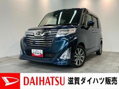  (滋賀県)