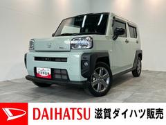 タフト 中古車 Ｇターボ　フルセグナビ　Ｐカメラ　前後ドラレコ　クルコン衝突被害軽減ブレーキ　コーナーセンサー　フルセグナビ　ＤＶＤ再生　Ｂｌｕｅｔｏｏｔｈ　ＵＳＢ　パノラマカメラ　前後ドラレコ　ＥＴＣ　前席シートヒーター　ＬＥＤ　オートライト　レーダークルーズ　ターボ