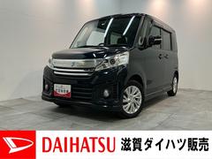  (滋賀県)