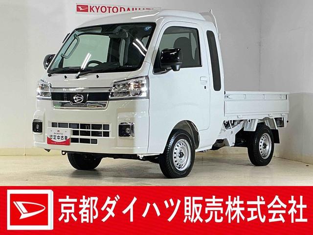 ハイゼットトラックジャンボエクストラ 電子制御式4WD CVT車 デモカー電子制御式4WD CVT デモカー 禁煙車 荷台作業灯 3方開 コーナーセンサー オートハイビーム LEDヘッドライト フォグライト プッシュスタート スマートキー 電動格納ドアミラー オートライト(京都府)の中古車