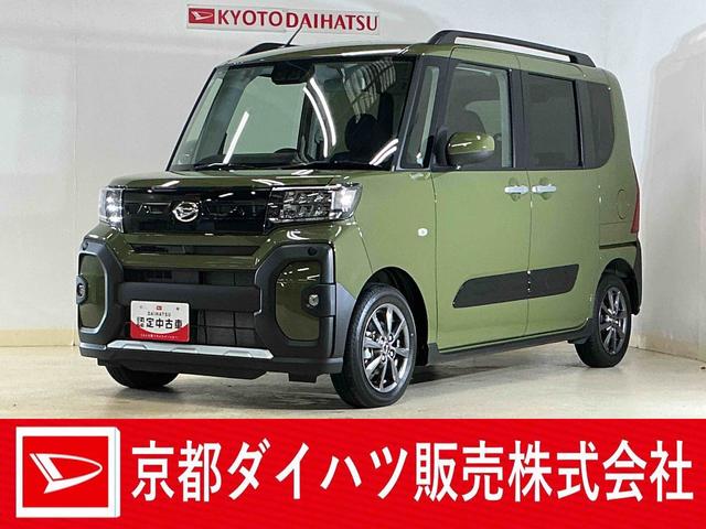 タントファンクロスリミテッド　デモカー　９型ディスプレイオーディオデモカー　禁煙車　９型ディスプレイオーディオ　バックカメラ　ＥＴＣ　両側パワースライドドア　アダプティブクルーズコントロール　シートヒーター　電動パーキングブレーキ　コーナーセンサー　オートハイビーム（京都府）の中古車